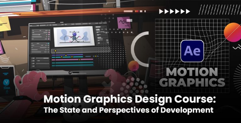 motion graphic design course